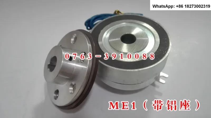 Qiandai Small Motor Micro Electromagnetic Clutch ME1S06AA ME1S09AA ME10S2AA ME10S4