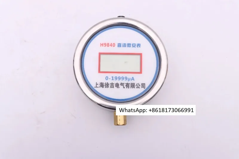 

DC leakage microampere meter 0-1999uA digital high-voltage milliampere meter