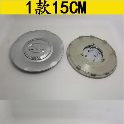Wheel Center Caps Cover For BYD F3 F3R F0 Tire Center Logo Cover 1pc