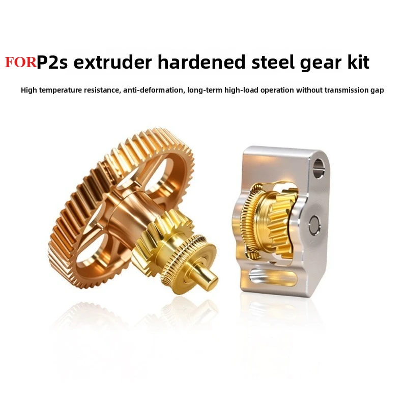 

3D Printer Parts FOR P2S Extruder Hardened Steel All Metal Gear Kit Nickel Plated Gear Accessories Wear Resistance