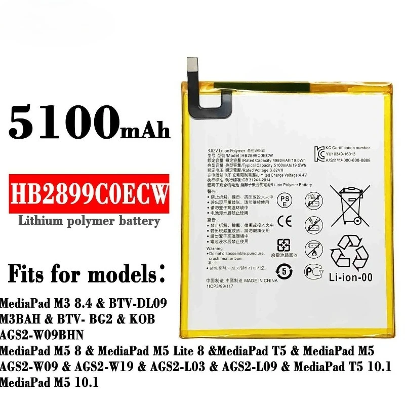 New HB2899C0ECW 5100mah Battery for Huawei Honor M5 Youth Edition 8-inch JDN2-W09/AL00HN  Battery