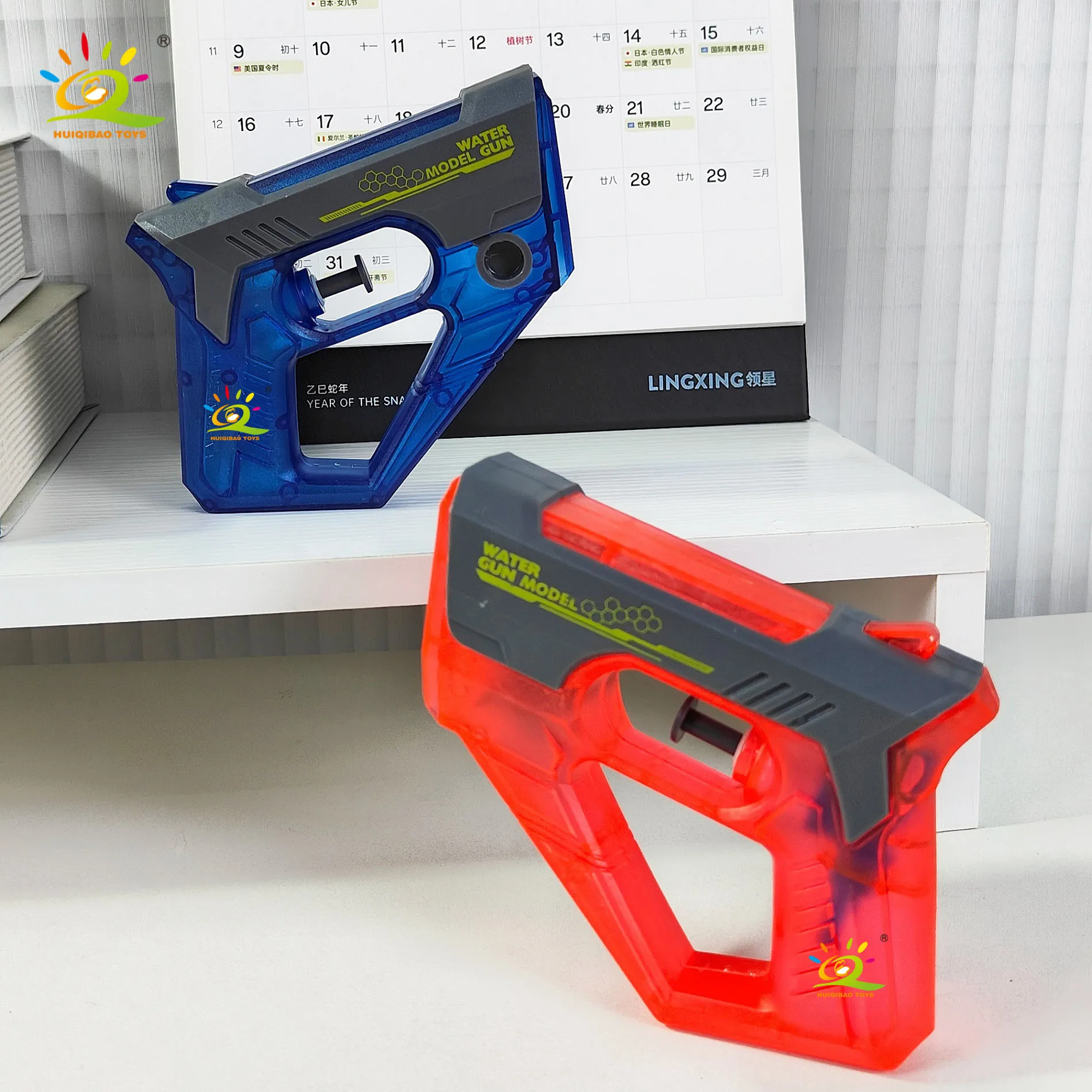 New children's cartoon mechanical toy water gun summer outdoor beach party swimming play water play essential water gun toys