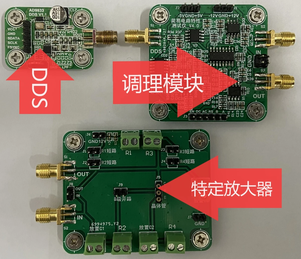 Simple Circuit Characteristic Tester 2019 National Undergraduate Design Competition Question D