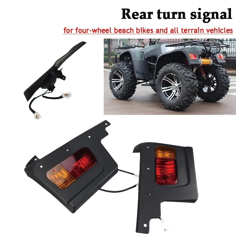 

Аксессуары для мотоциклов, пластиковые детали для пляжного велосипеда, кронштейн заднего фонаря, кронштейн заднего фары, брызговик для фар