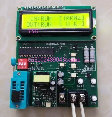 No IC Optical Coupler Tester A3120 / PC923 / A316J / A330J / A332J / A325J / PC929 / TLP701