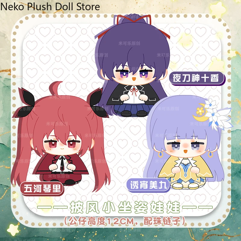 

Itsuka Kotori Yatogami Tohka Miku Izayoi плюшевая кукла-брелок 12 см мультяшный мини-косплей плюшевая мягкая игрушка-подвеска в подарок