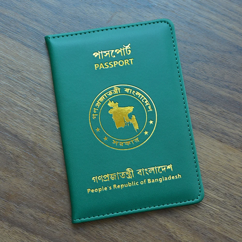 Republic Of Banglad… - image
