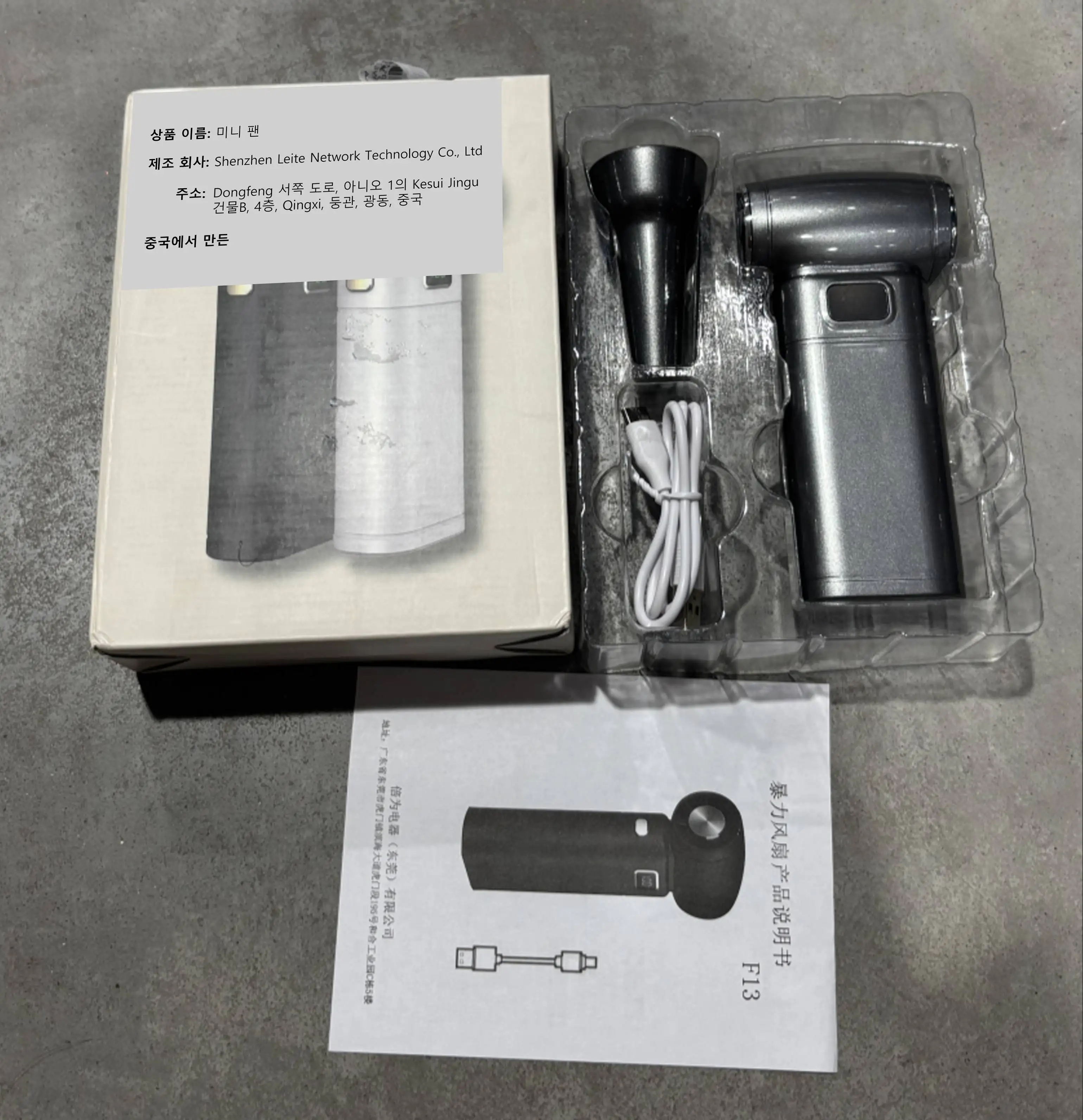 

Turbo jet fan Peak Speed: about 880000rpm