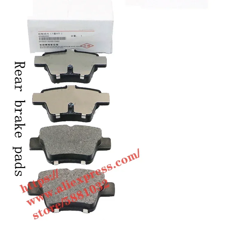 

Задние тормозные колодки для DFM Dongfeng A30 AX3 AX4 Фрикционный блок 4 шт./компл.