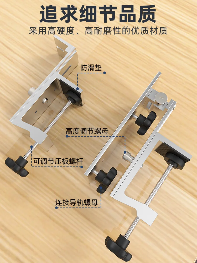 

Newly Upgraded Universal Adjustable Track with Height-Adjustable Clamp Workbench Support