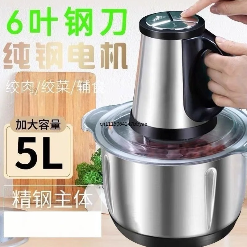 For Multifunctional Electric Meat Grinder Home Dough Mixer Vegetable Cutter Food Processor For Dumpling Filling