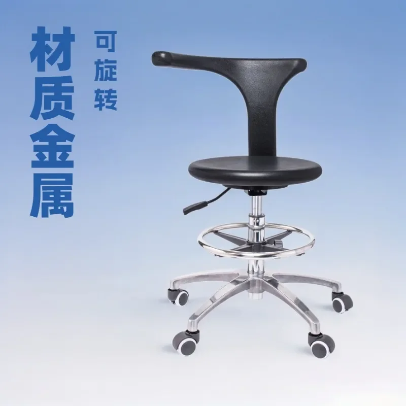 Adjustable Dental Assistant Stool Ergonomic Rolling Chair for Clinic Nurse Laboratory Workstation Height Lifting Seat with