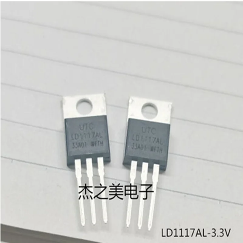 1PCS/LOT LD1117AL-33-TA3-A-T LD1117AL-3.3V-A LD1117AL-TO220