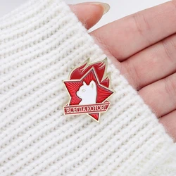 ALWAYS CATS Enamel Pins Old-fashion Animal Brooches Collar Badges Backpack Russian Star Quotes Jewelry Gift for Friends