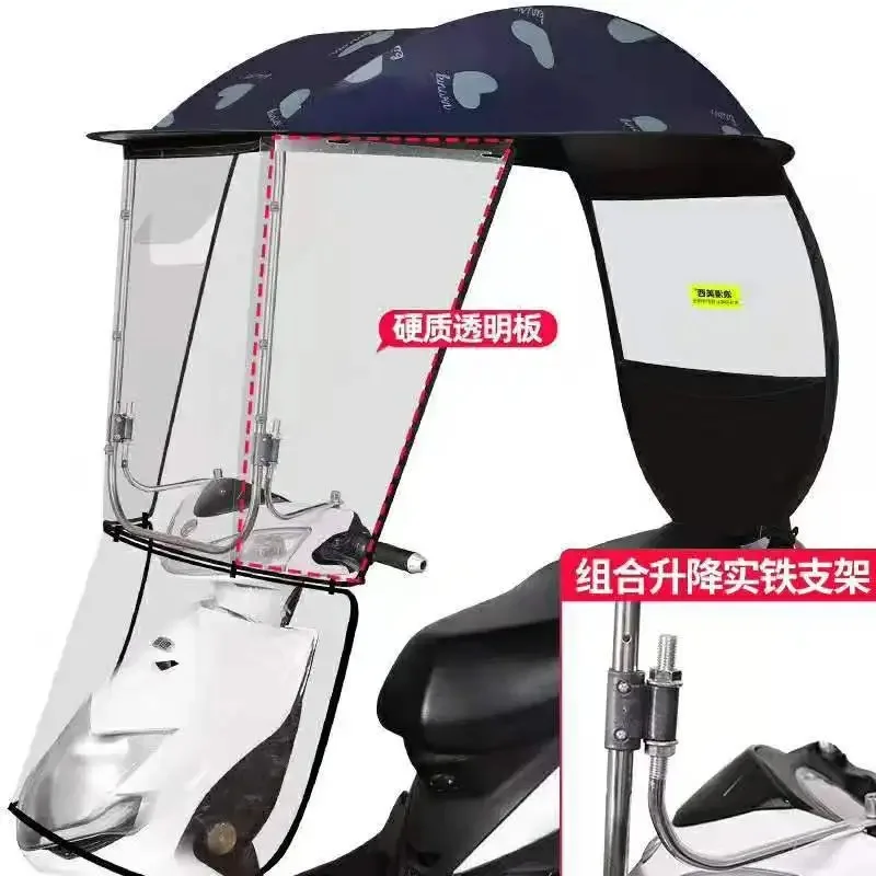 New Electric Bikes Bicycles Thick Black Rubber Shelters Motorcycles Rain Shelters Scooters Widened Sunshades and Windshields