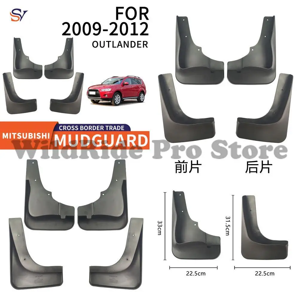 

Передние и задние брызговики для MITSUBISHI Outlander 2009-2012 гг. Простая установка Прочная защита