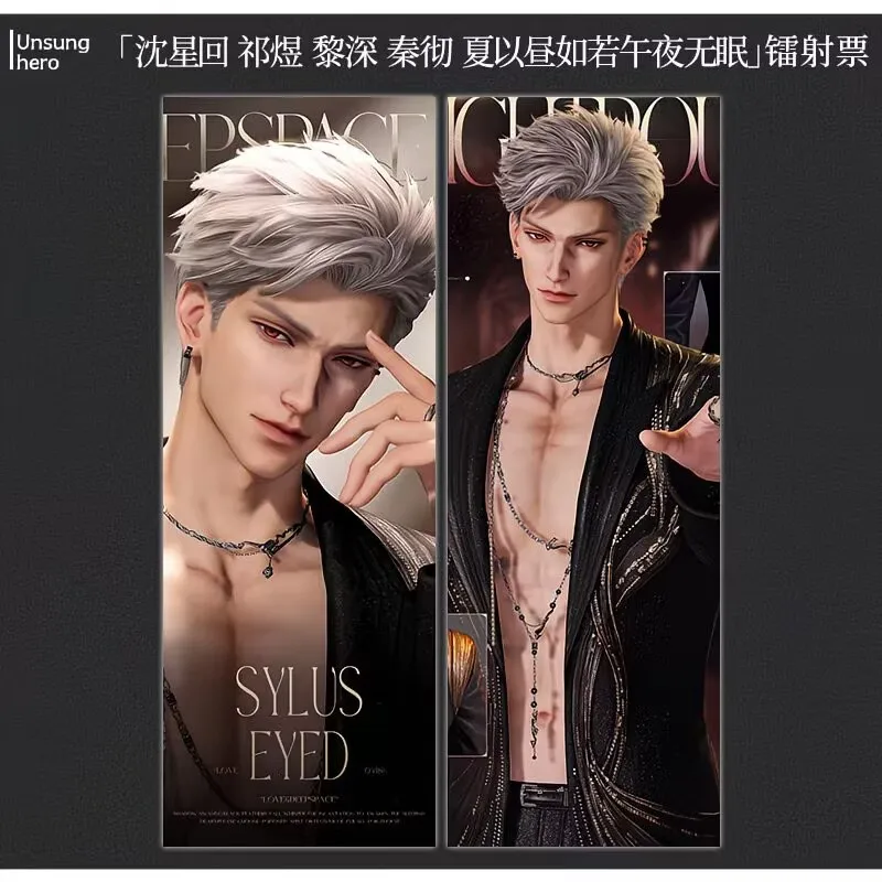 Lover & Deep Space Sylus Midnight Insomnia Back Cover Sticker Set Laser Tickets Stickers Mini Cards Bookmarks Postcards - view 2