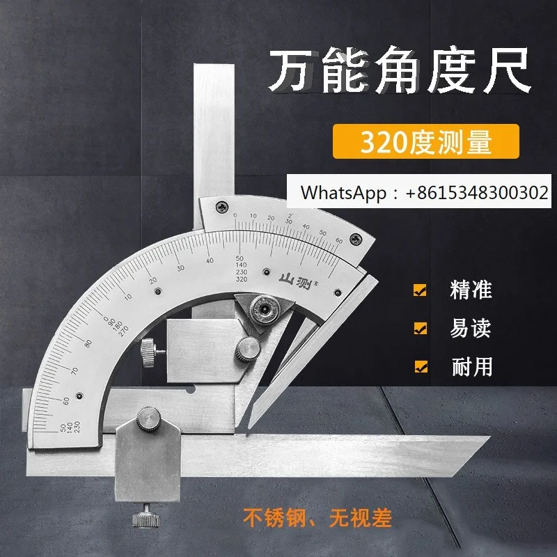 Shance universal angle ruler 0-320 degrees stainless steel angle ruler high-precision universal vernier protractor