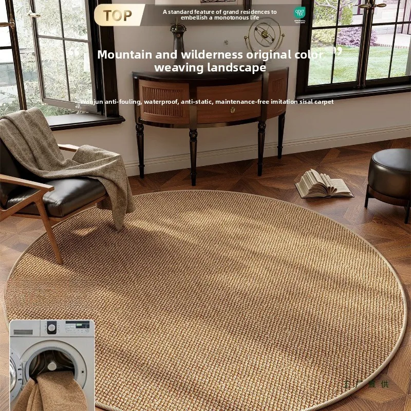 Imitation sisal round carpet, living room 2026 new machine washable household antique room bedroom rotating chair, floor mat