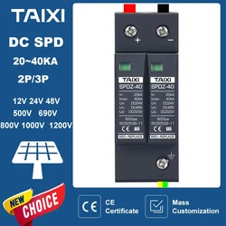 Surge Protector Protective Device Photovoltaic DC SPD 2P/3P DC12V 24V 48V 500V 690V  800V 1000V 20KA~40KA Lightning Protection