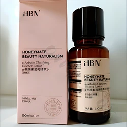 HBN Arbutin Moisturizing and Tightening Essence Fades Pockmarks Brightening Skin Color Luminescent Essence 150 ml