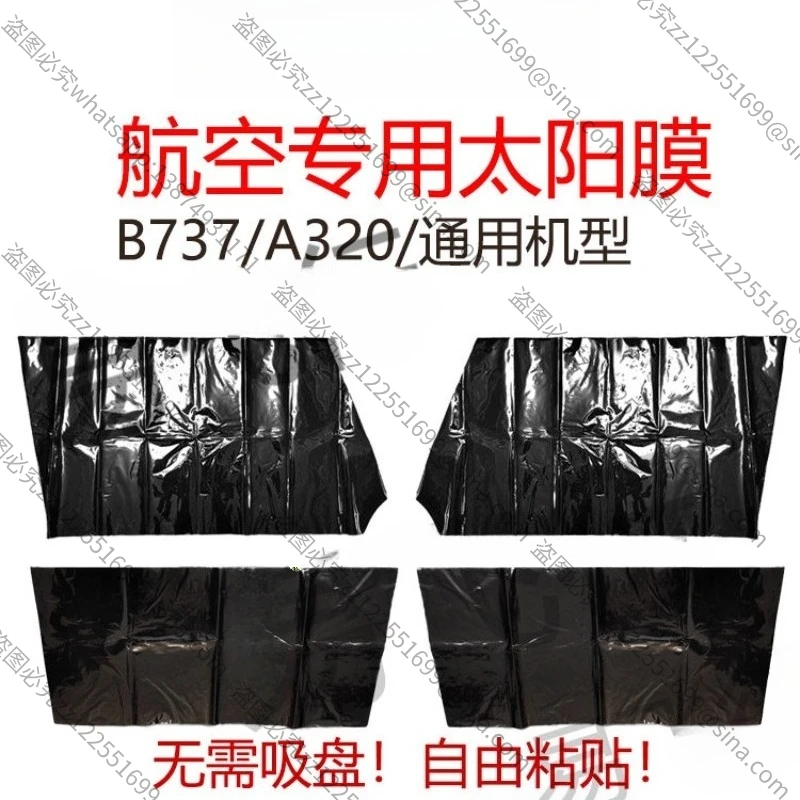 Suitable for B737 A320/330 Other Models, Front Block, Shading Film, Sun Film, Sun Protection, Shading Block