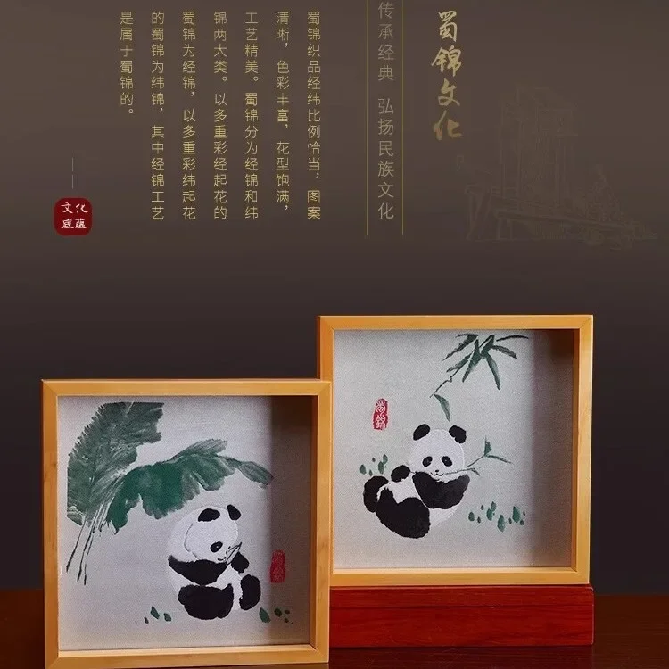 Shu jin Panda-刺embroidery装飾品,中国風のお土産,特別なギフト,ギフト