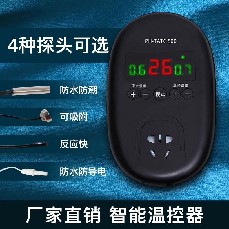 Electronic thermostat 220v temperature control switch instrument boiler switch adjustable temperature control socket