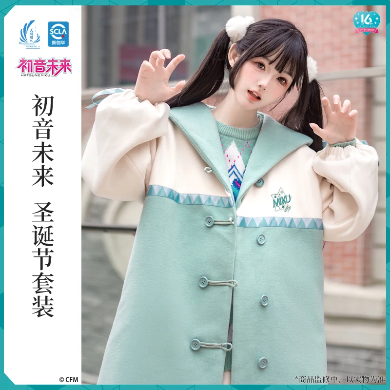 Official Miku Cosplay Coat Sweater Skirt Scarf Vocaloid Hatsune Overcoat Winter Women Outwear Anime Long Coats Christmas Costume