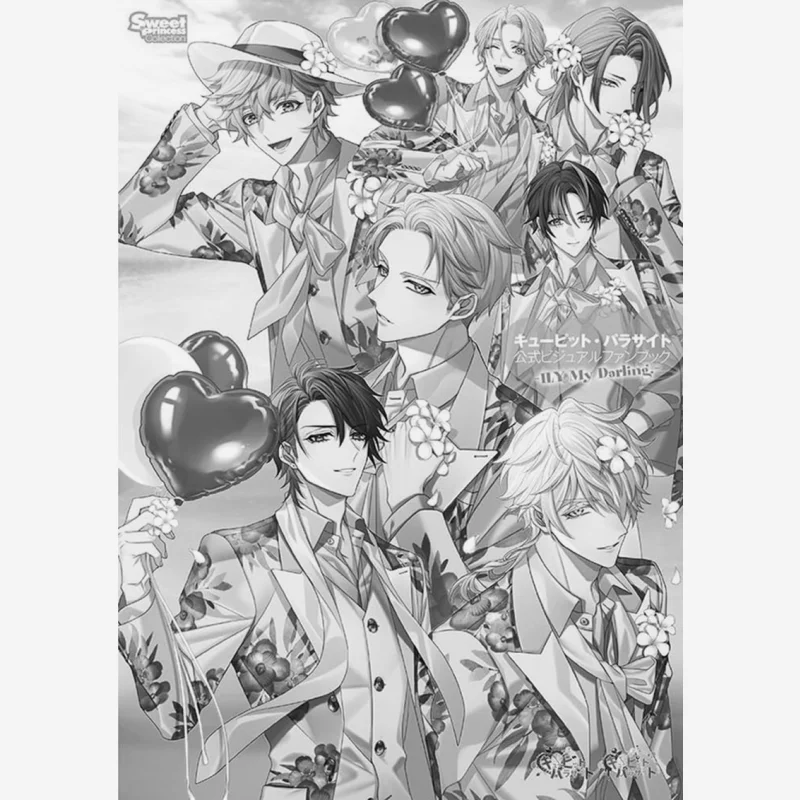 

Ely My Darling Zouchu Edition Zouchu Edition 9784776797302 Book