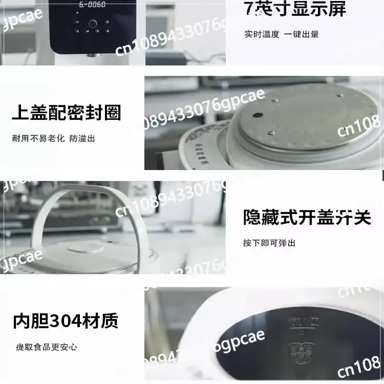 Quantitative Machine New Chinese Tea Shop Special Small Milk Machine Quantitative Thick Coconut Milk Tea Soup Machine Commercial