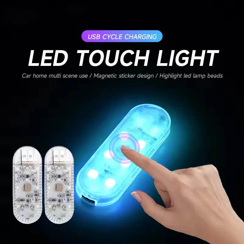 1/2/4PC Mini Car LED Light USB Charging Interior Lighting Lamp for Armrest Box Switch Touch Magnetic Reading Lamp Foot Light