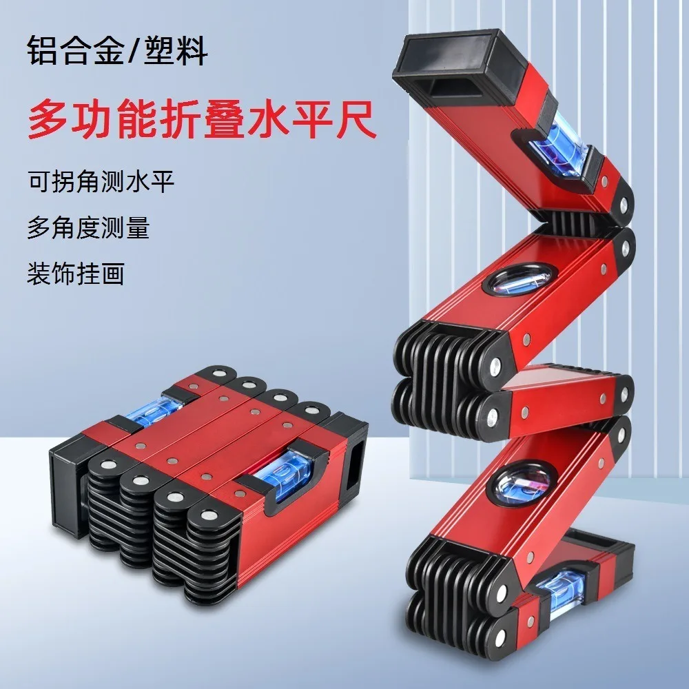 Household multi-functional aluminum alloy folding level multi-angle corner measurement tool high-precision level