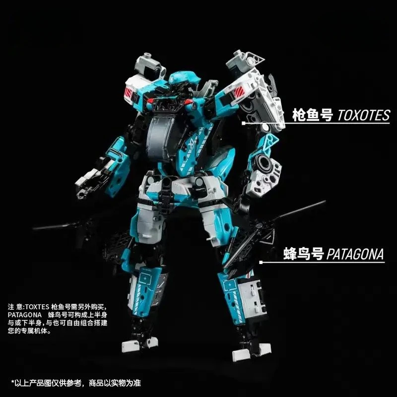 52 jouets IB-15 Patagona et IB-14 figurines d'action poisson-arrow jouets robots Transformables modèles Mecha et Cube convertibles
