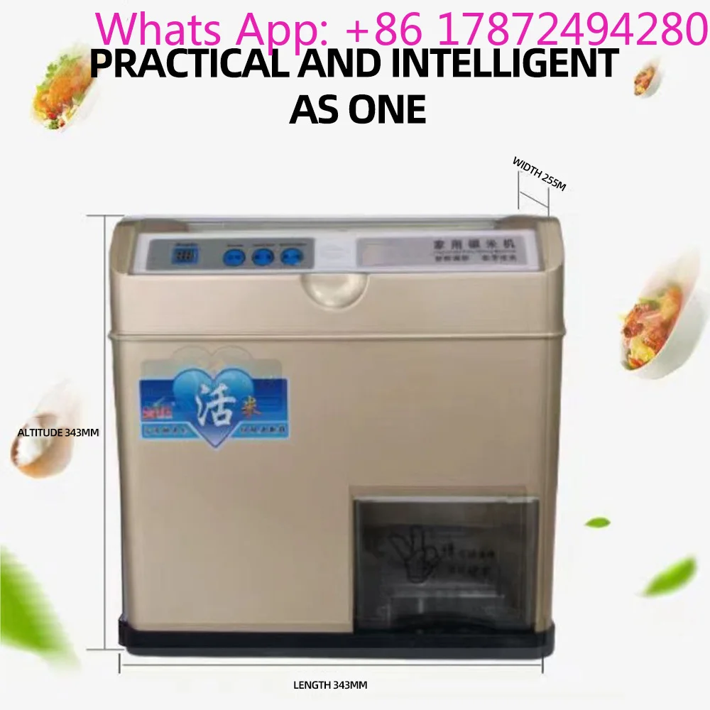 Electric Rice Milling Machine Fully Automatic Intelligent Germ Rice  Agricultural Machinery