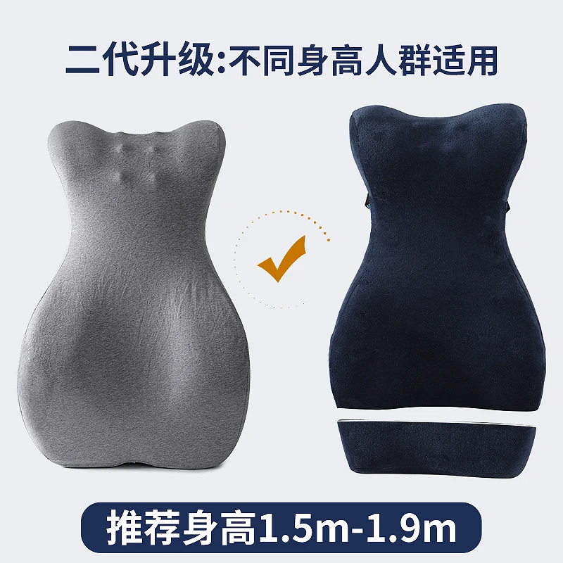 Waist cushion chair headrest cushion office lumbar backrest cushion heightening pillow pregnant woman siesta artifact sleeping