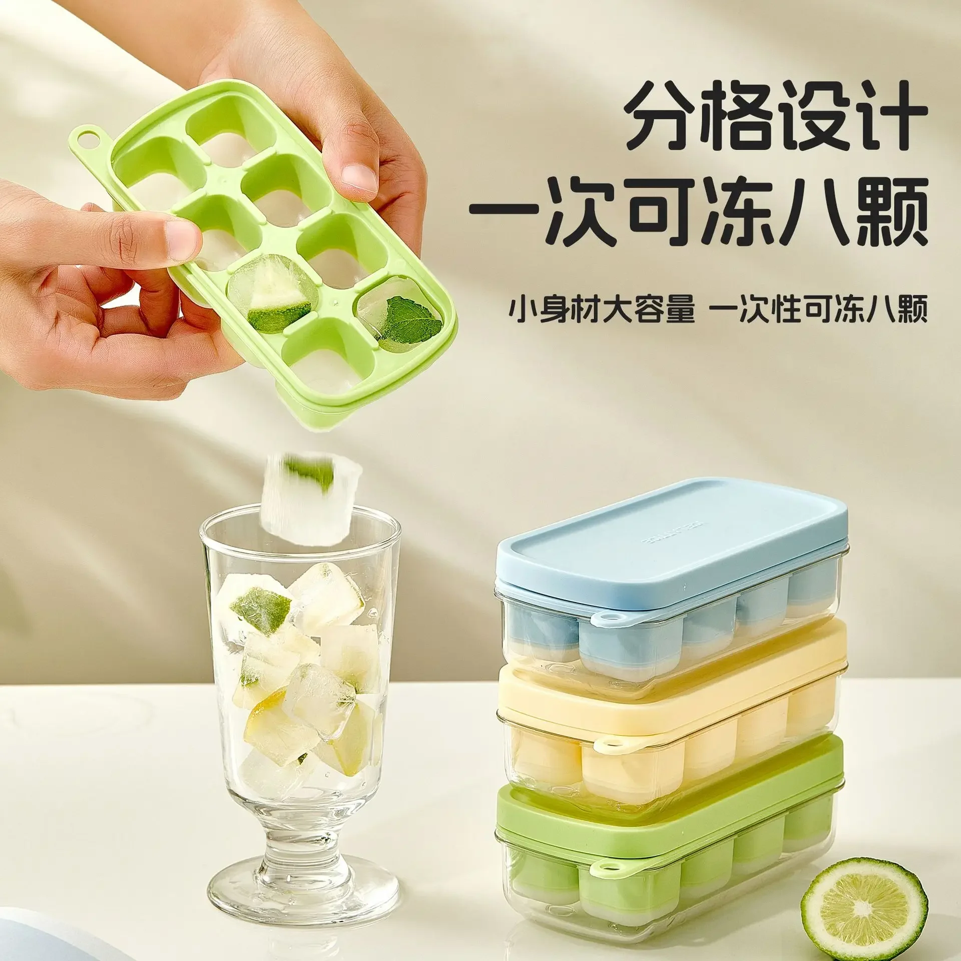 

Ice Mould Silicone 8 Grid Box Ice Cube Tray Popsicle Ice Cream Chocolate Mold Summer DIY Drink Jelly Cool Water Tea Milk
