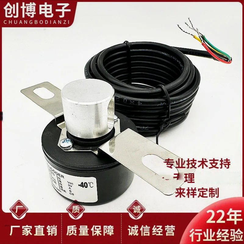CCC50-682824B05 door machine fast door rotary encoder gate fast rolling door encoder