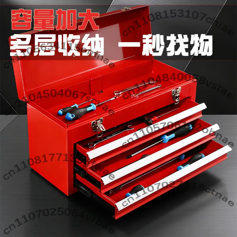 Multifunctional hardware toolbox Household storage box Large capacity Industrial grade electrician special car portable iron box