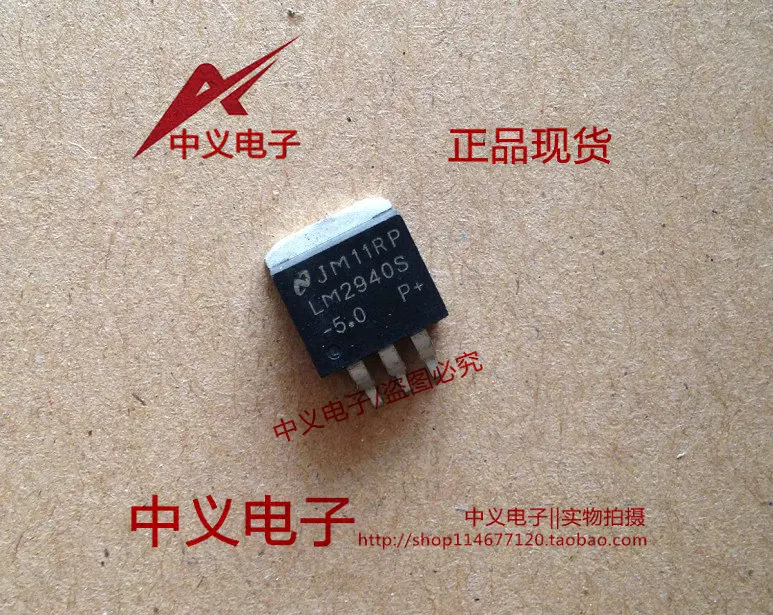 Free shipping  LM2940S-5.0 LM2940CS-5.0 TO263    10PCS