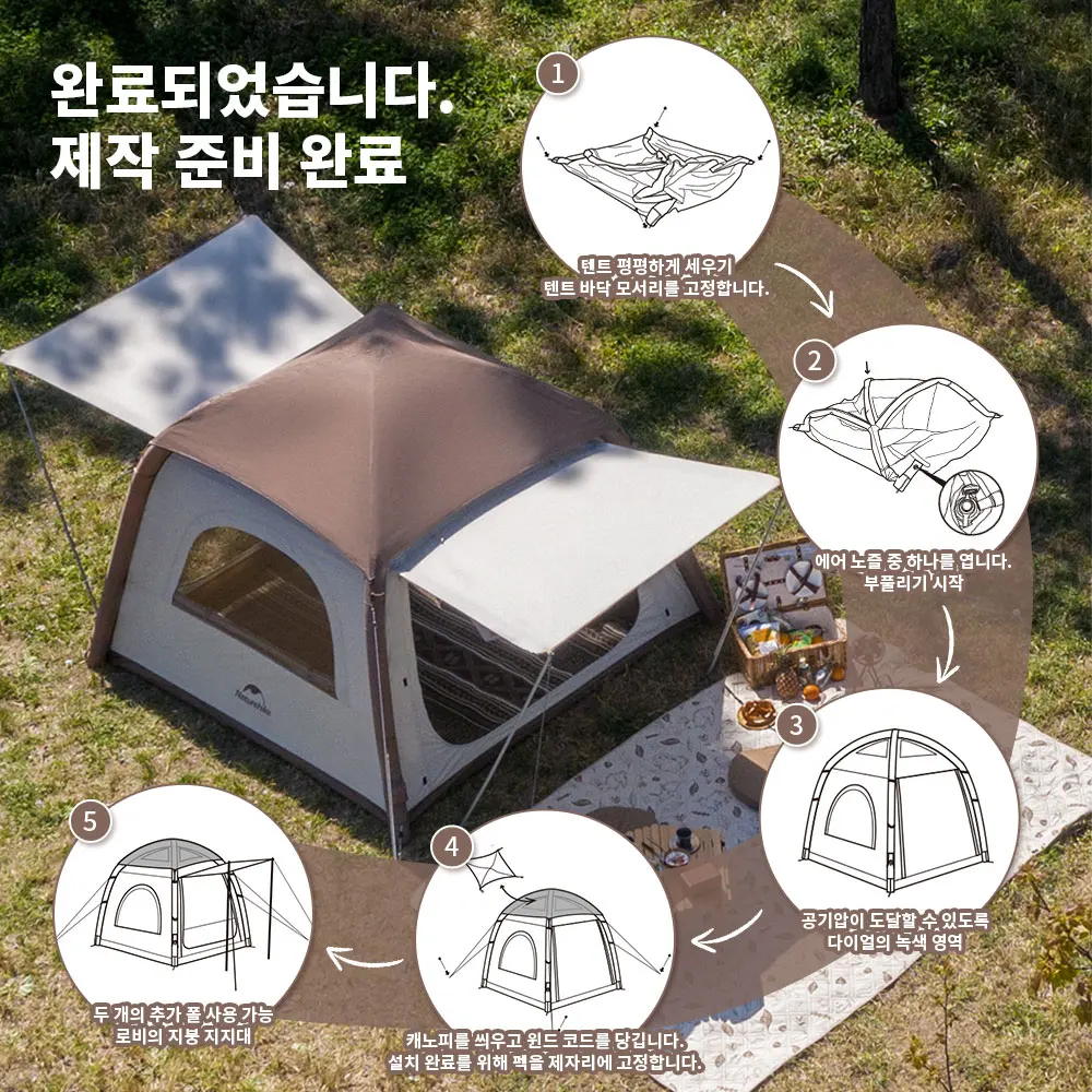 네이처하이크 휴대용 야외 캠핑 텐트 초경량 접이식 텐트 휴대용 하이킹 텐트 naturehike 텐트 네이쳐하이크 에어 텐트 네이처 하이크 에어텐트 네이처하이크 에어텐트 네이처 하이크텐트 에어텐트 네이처하이크 네이처 하이크 텐트 텐트 2~3인용 에어텐트 3~4인용