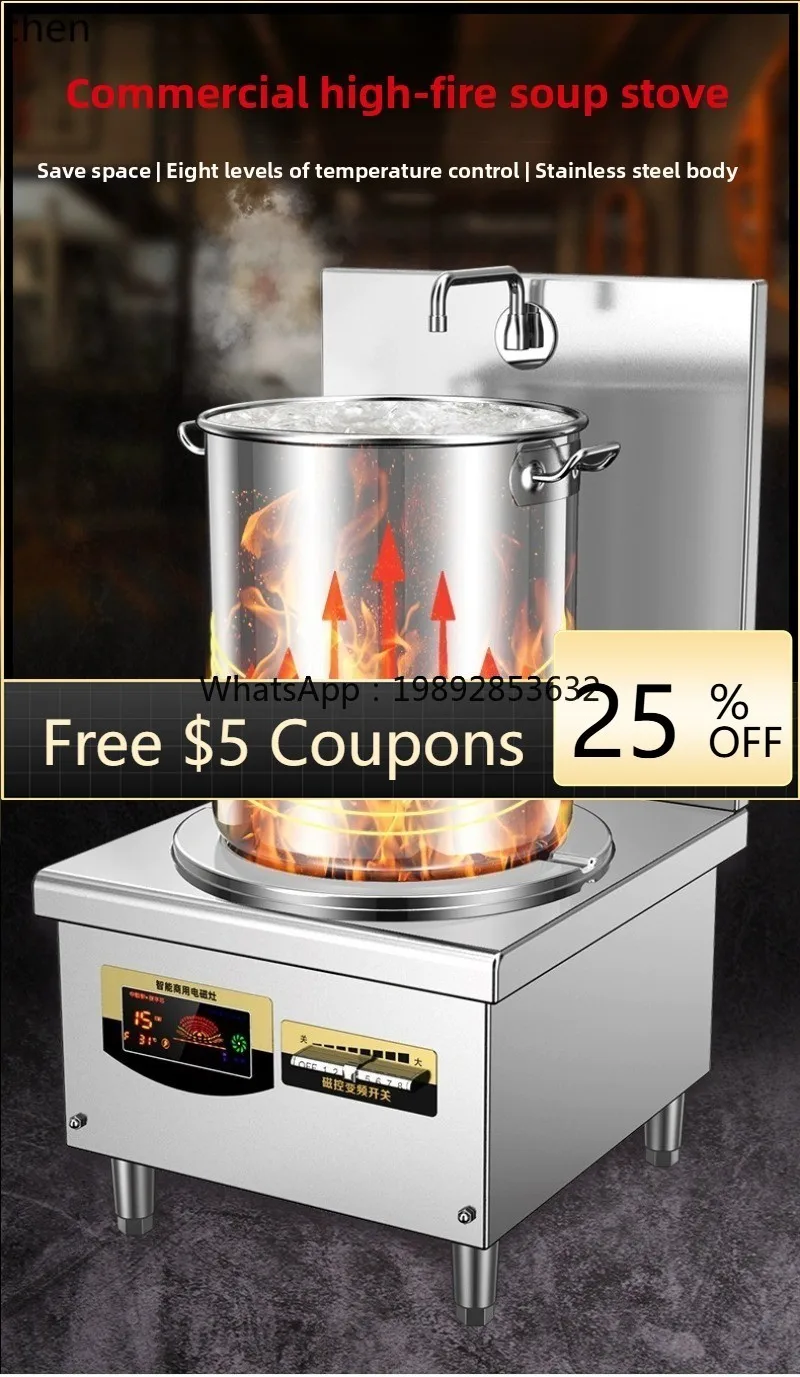 

ZZ Commercial Induction Cooker Flat Soup Cooker High Power 15KW Braised Meat Low Soup