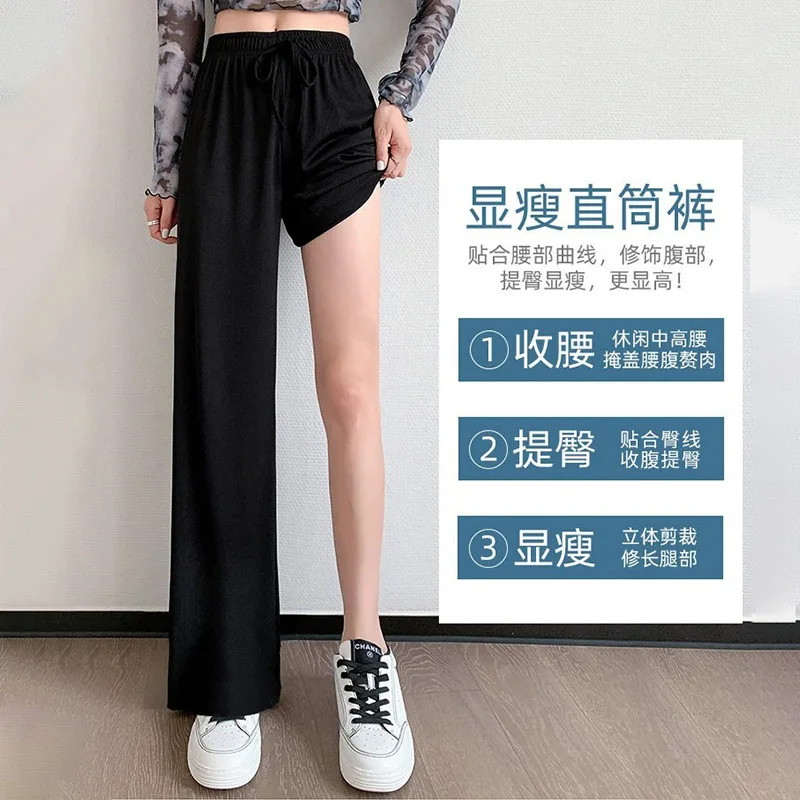 

Ice Silk Quick-Dry Straight-Leg Casual Summer Thin Women's Petite Cool Sun Protection High Waist Loose Nine-Point Pants
