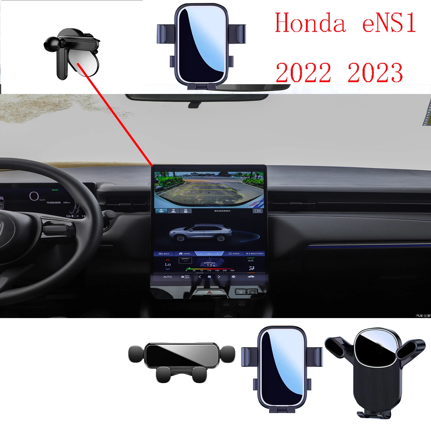 For Honda eNS1/e:ns1 2022 2023 Car Phone Holder GPS Stand Stand Rotatable Support Special Fixed Bracket Base Accessorie