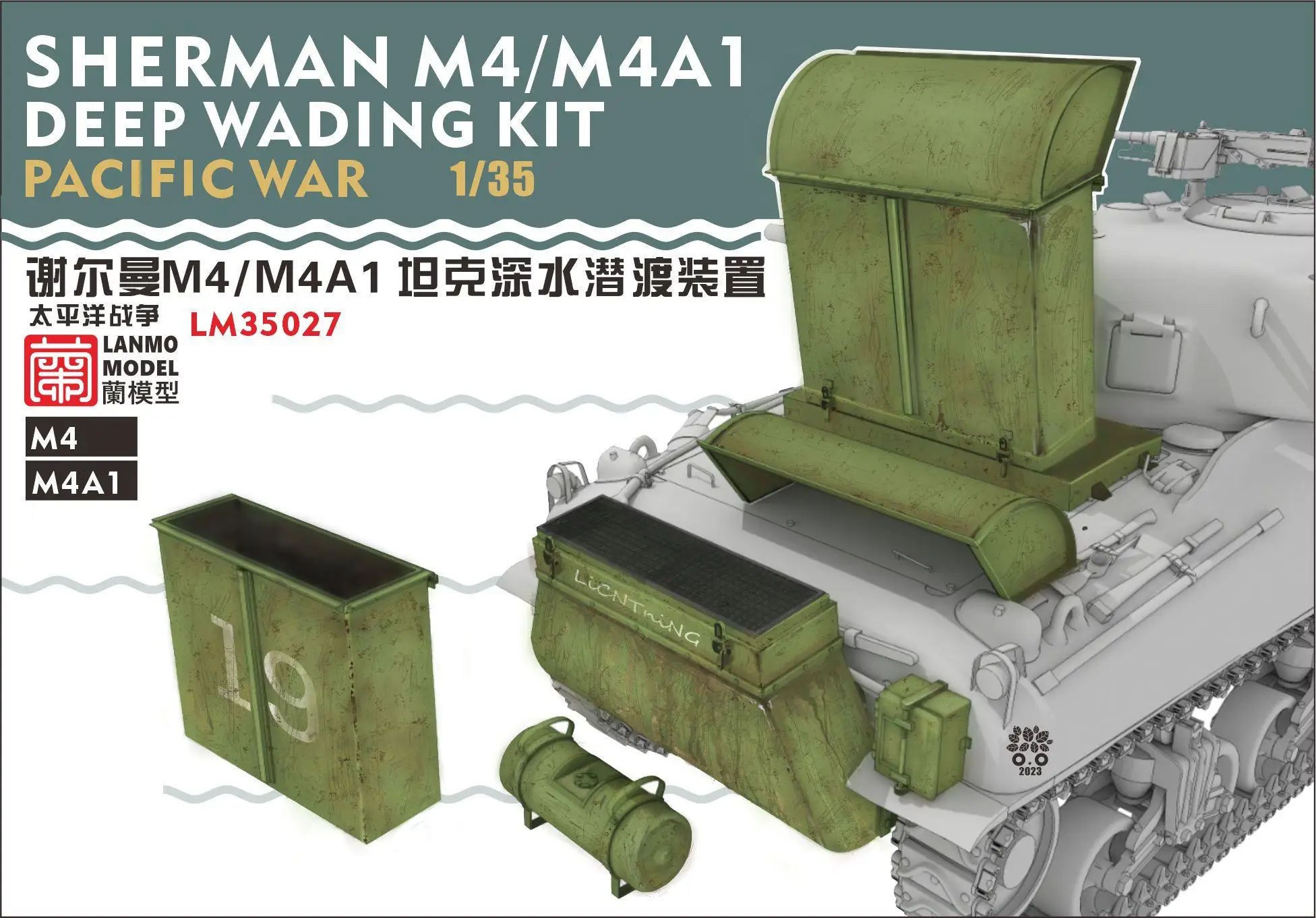 

Heavy Hobby LM-35027 1/35 SCALE WWII U.S. Army PACIFIC WAR SHERMAN M4/M4A1 DEEP WADING KIT