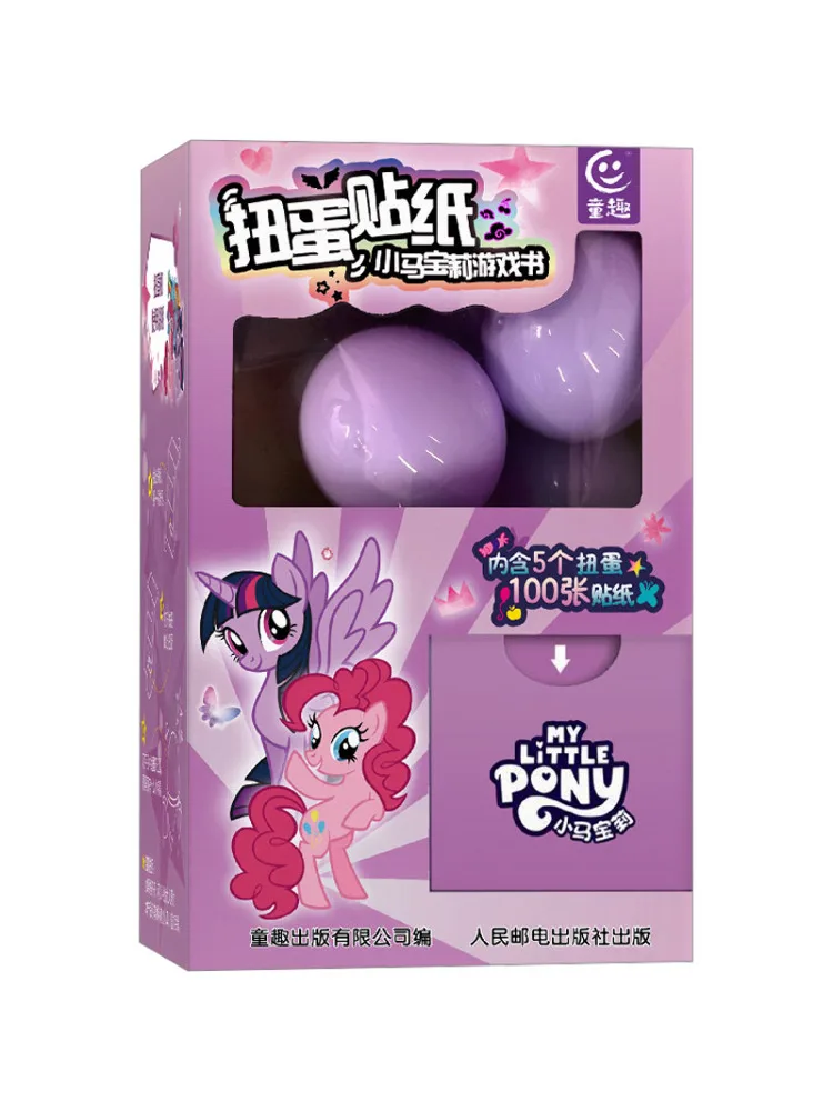 

Book-Winshare Gacha Stickers Game Book