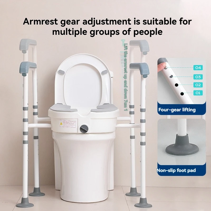 Grilles de sécurité pour toilettes réglables, mains courantes de salle de bain antidérapantes avec ventouse, cadre auxiliaire anti-chute pour personnes âgées, enceintes