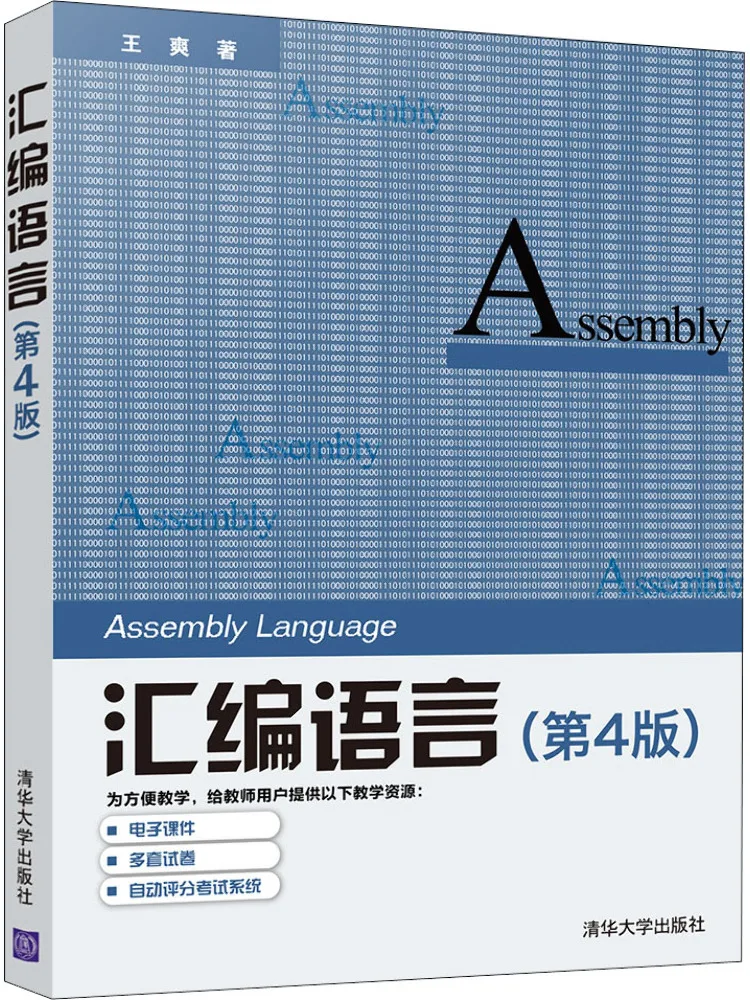 

Book-Winshare Compilation Language 4th Edition