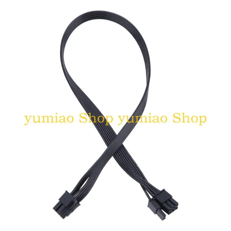 587B 8 Pin to 8 Pin (6+2) PCIe Power Cable 18AWG for Graphics Cards - 50cm