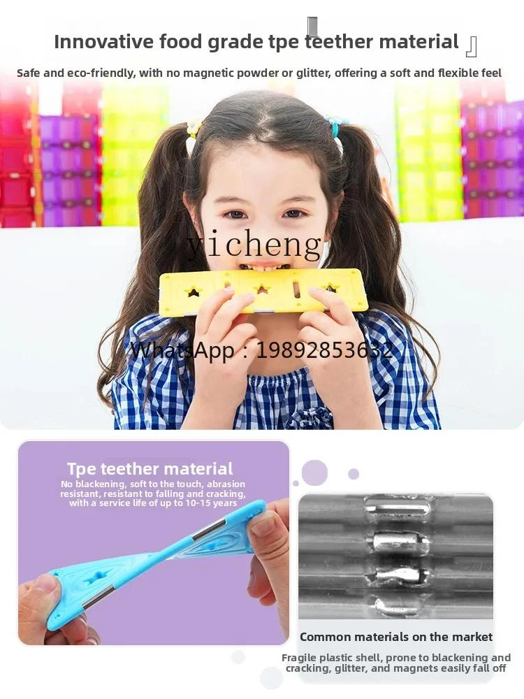 AF  Magnetic Piece Children's  Magnet Building Blocks Assembled Gift Boys and Girls Magnetic Suction